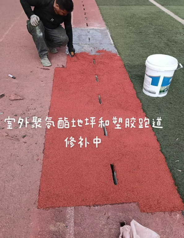 龙陵球场地面翻新维修，核心是先诊断破损